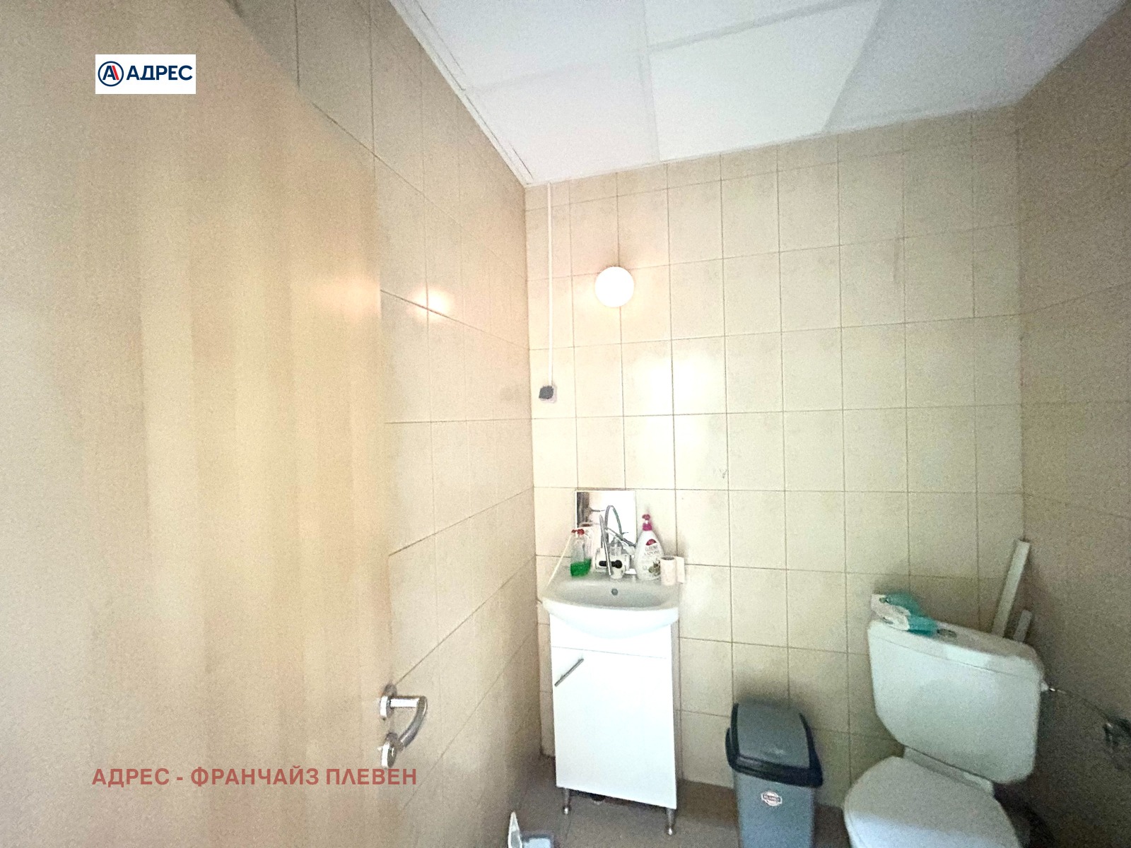 ���� ��� ���� ���� | Imot.bg � ����������� 3