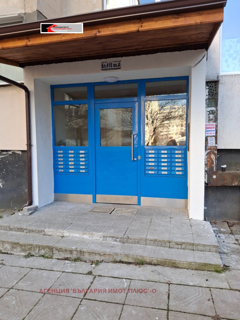 Дава под наем 1-СТАЕН, гр. София, Овча купел 2, снимка 14 - Апартаменти - 52803883