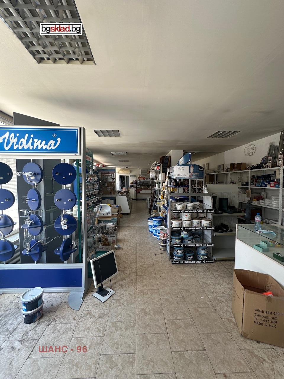 Дава под Наем МАГАЗИН | Imot.bg — изображение 2