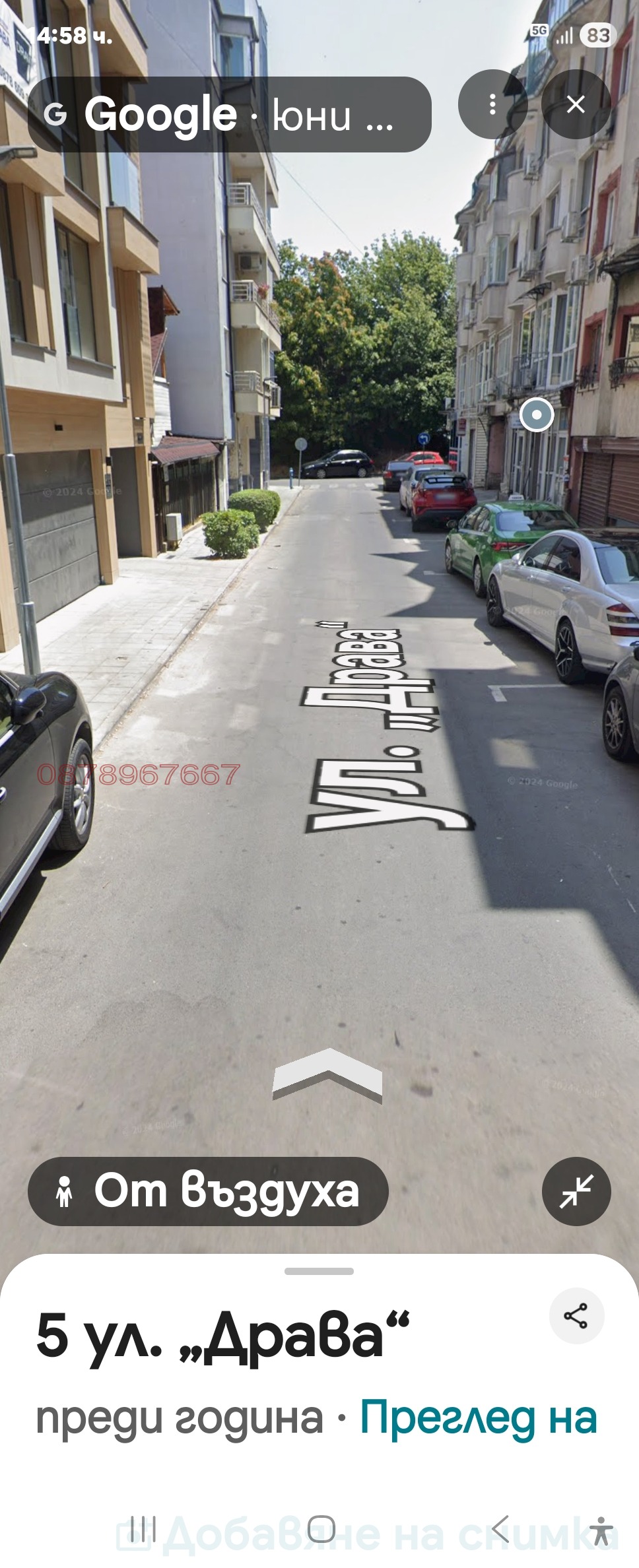 ���� ��� ���� ����� | Imot.bg � ����������� 2