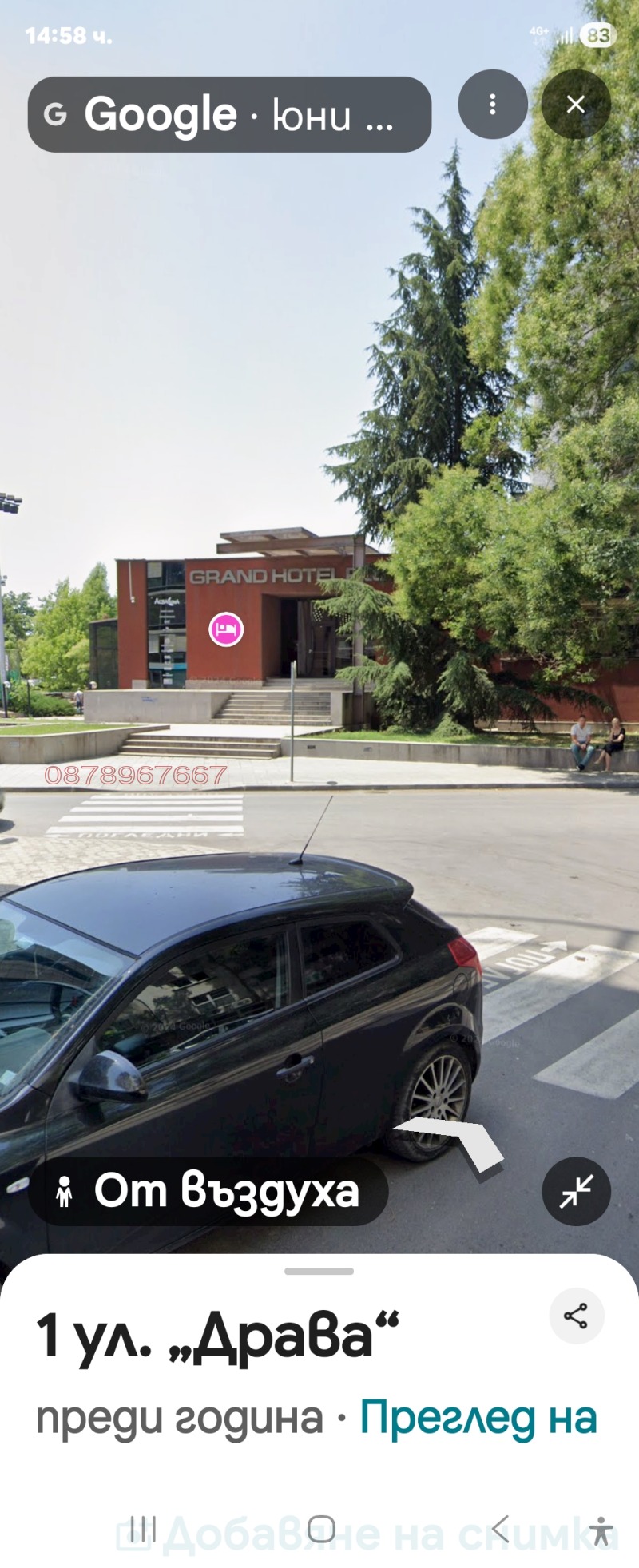 Дава под наем ГАРАЖ, ПАРКОМЯСТО, гр. Пловдив, Кършияка, снимка 2 - Гаражи и паркоместа - 53300226