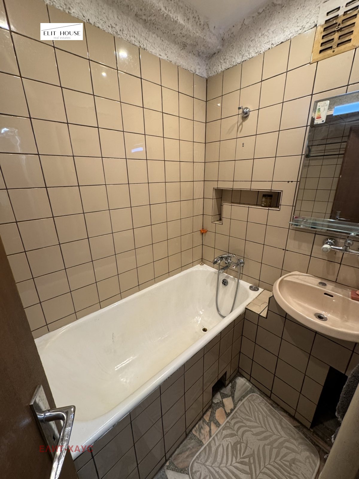 ���� ��� ���� 3-����� | Imot.bg � ����������� 10