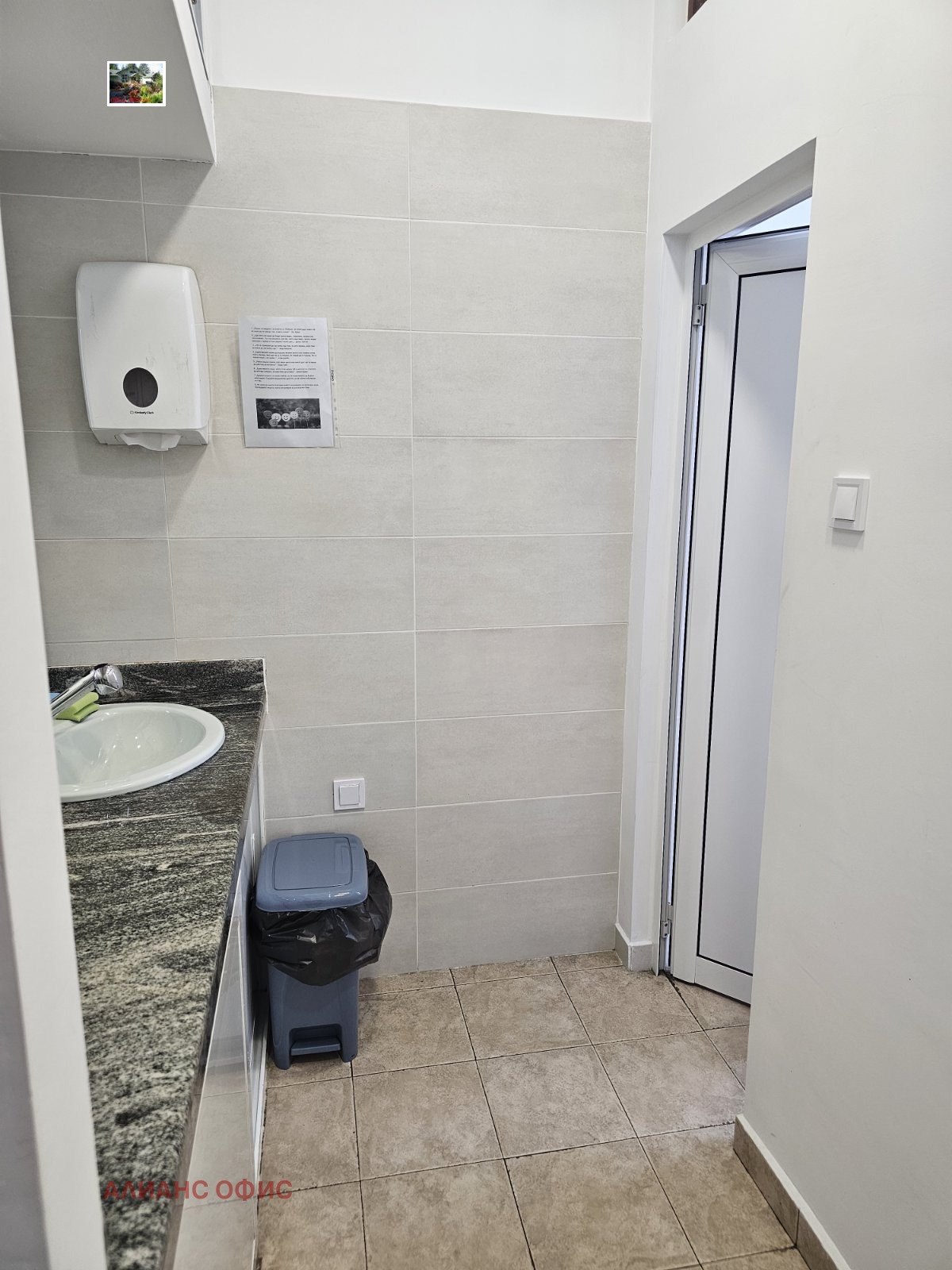 ���� ��� ���� ���� | Imot.bg � ����������� 6