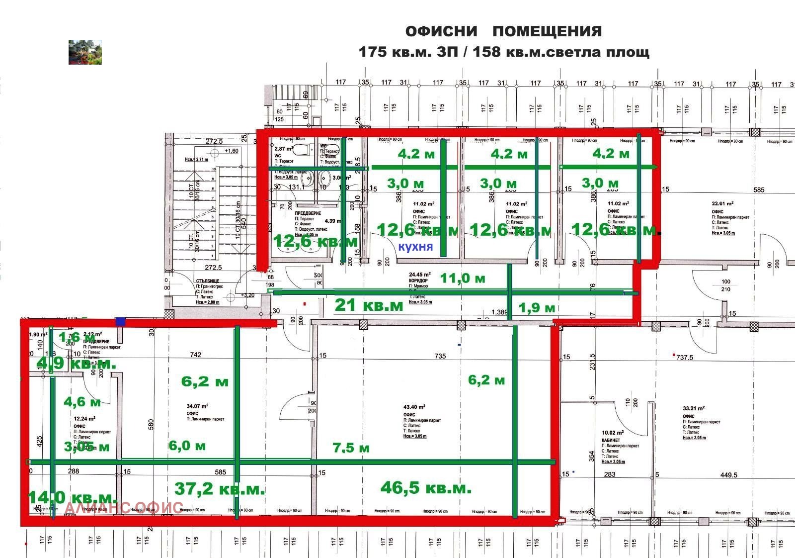 Дава под наем ОФИС, гр. София, Лозенец