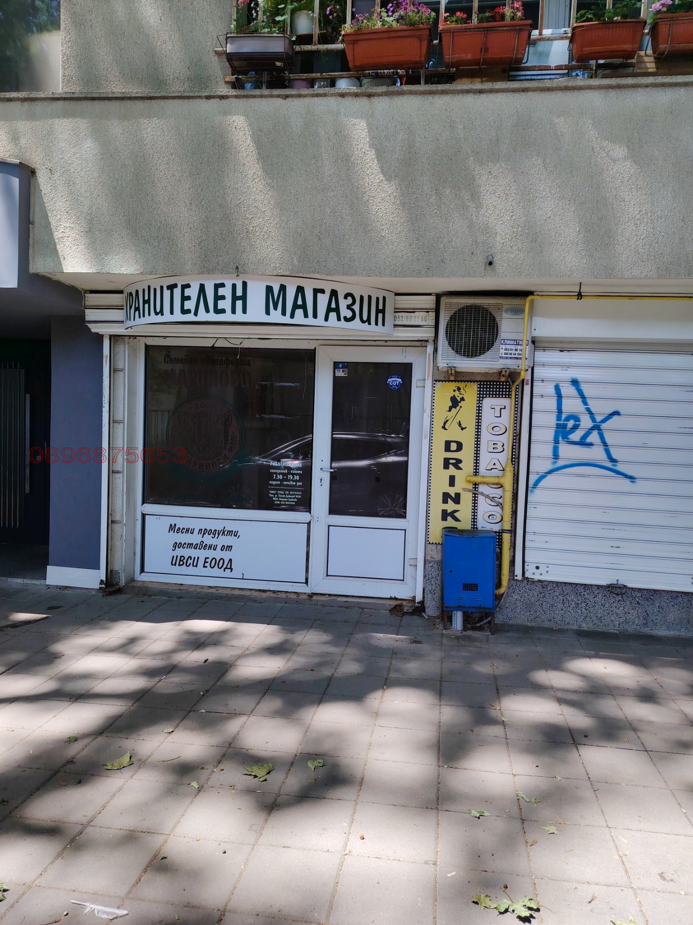 Дава под наем МАГАЗИН, гр. Варна, Окръжна болница-Генерали