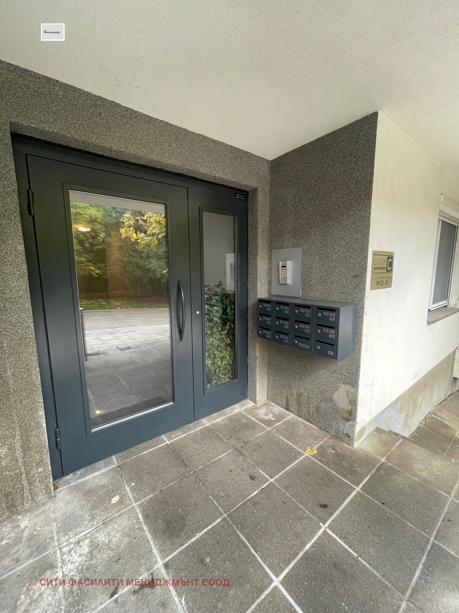 Дава под Наем 2-СТАЕН | Imot.bg — изображение 14