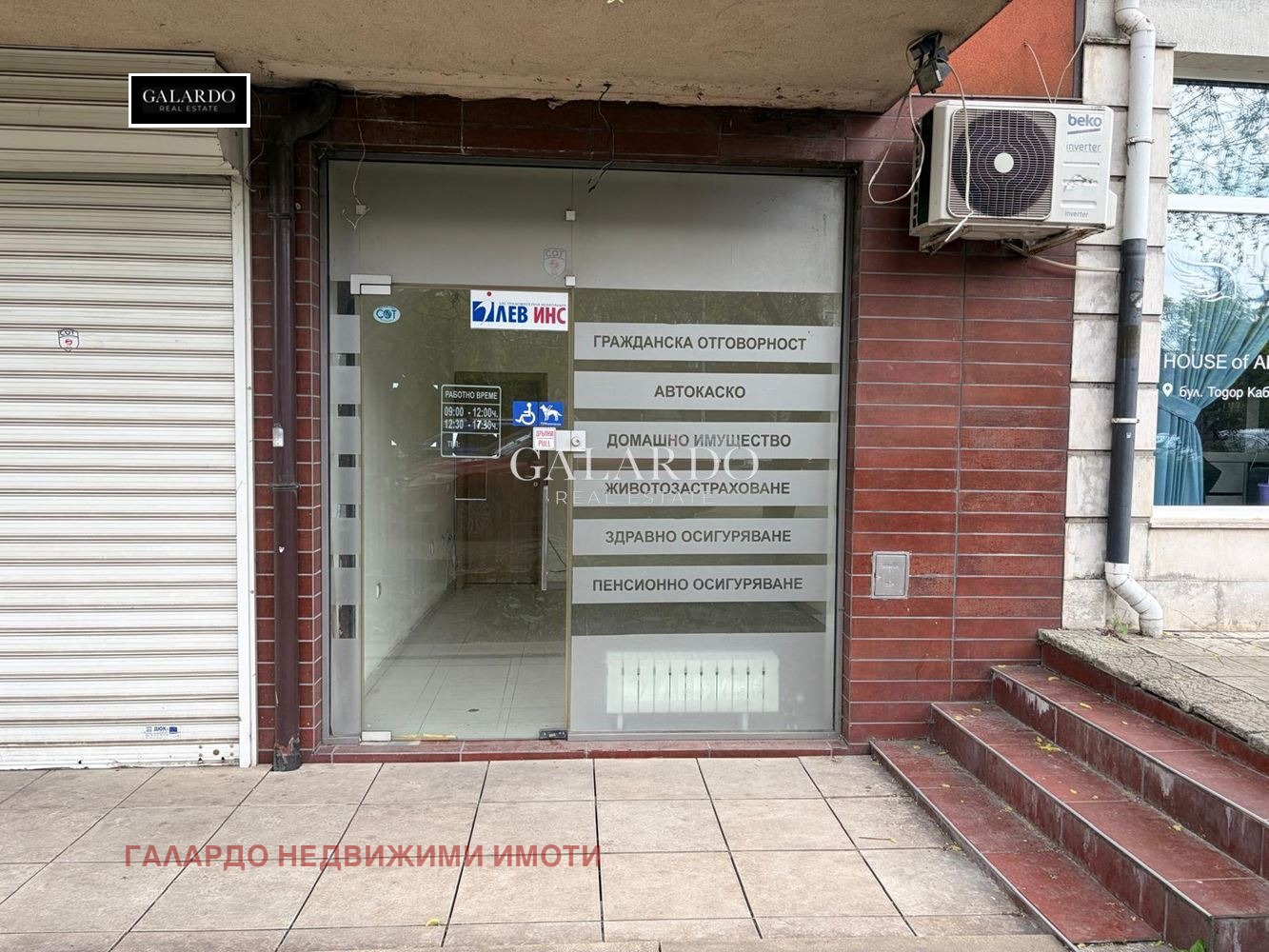 Дава под наем МАГАЗИН, гр. София, Манастирски ливади, снимка 4 - Магазини - 54255739