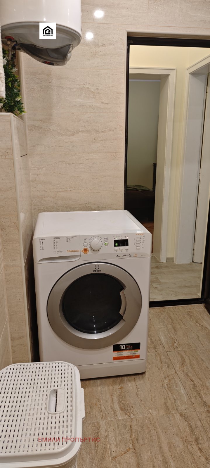 ���� ��� ���� 2-����� | Imot.bg � ����������� 7