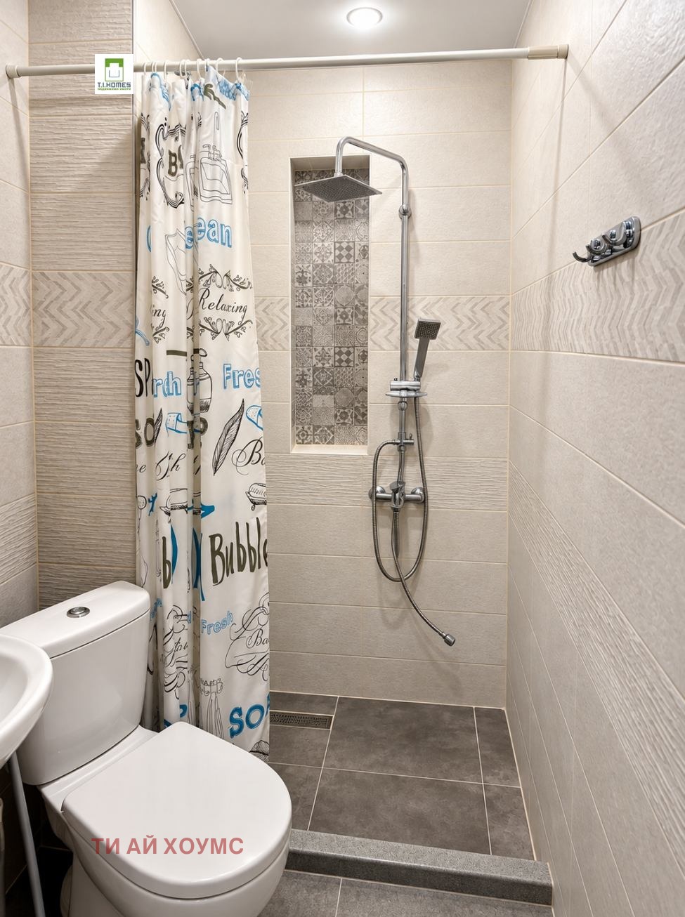 ���� ��� ���� 1-����� | Imot.bg � ����������� 5