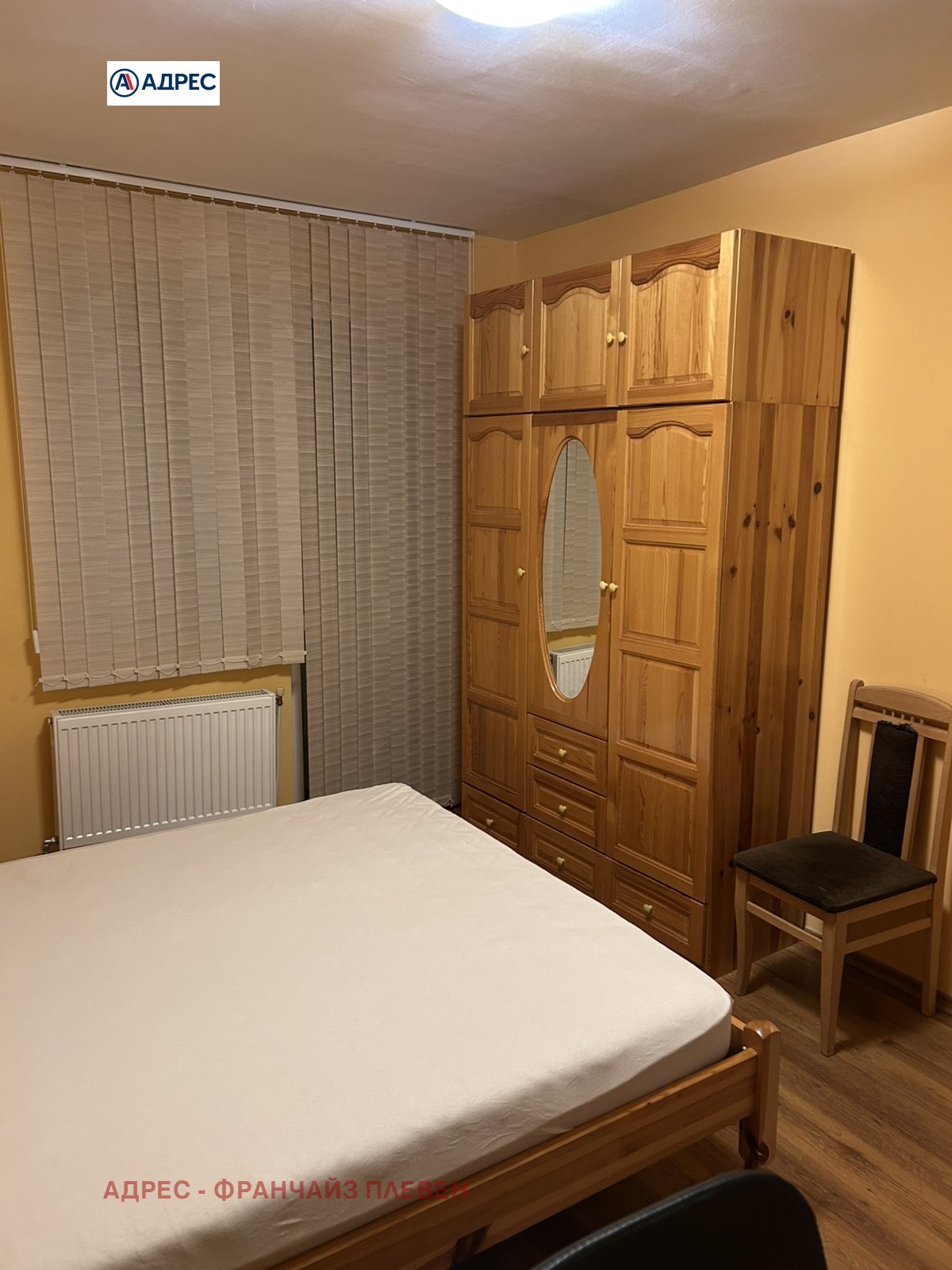 ���� ��� ���� 3-����� | Imot.bg � ����������� 5