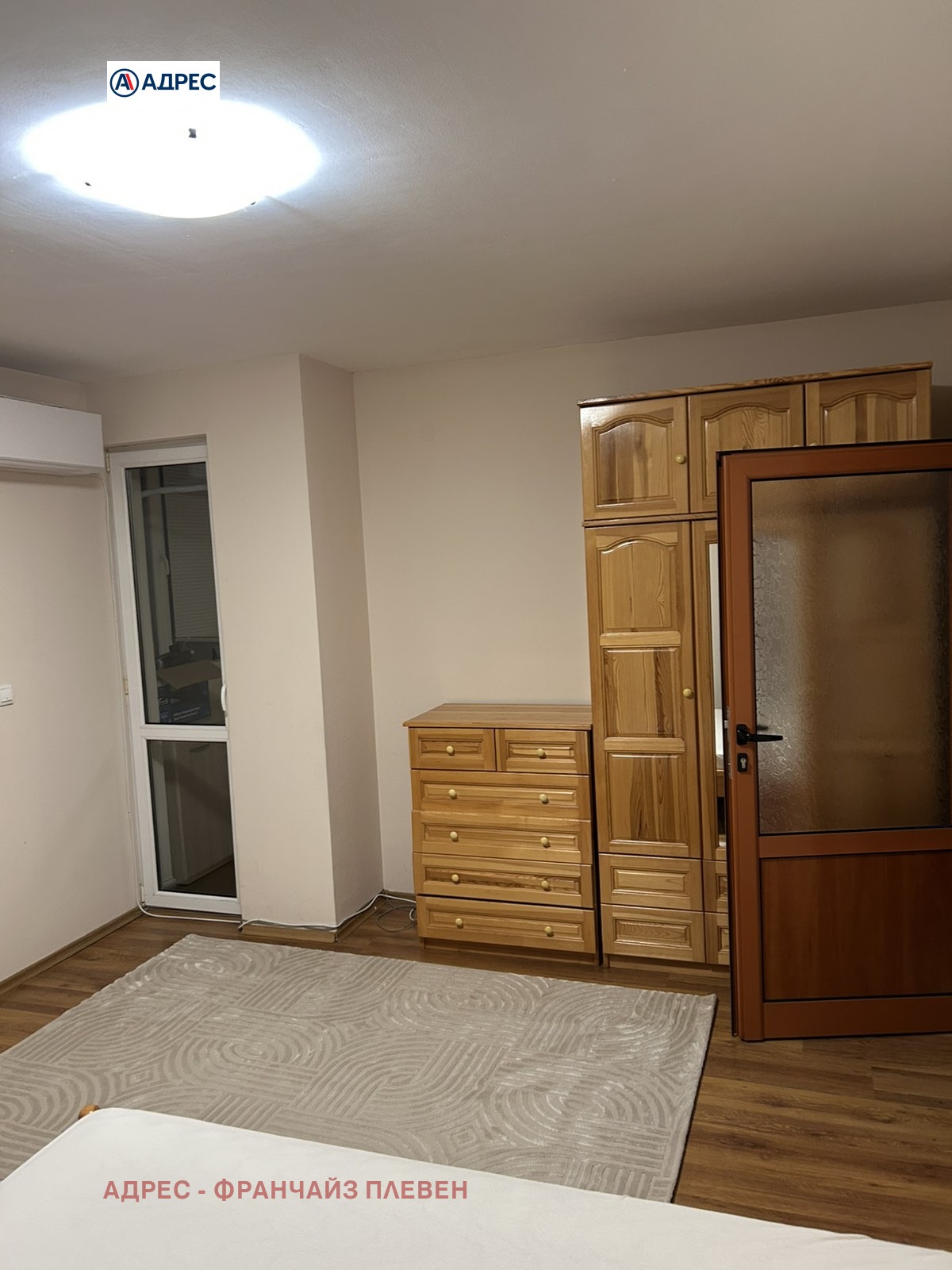 ���� ��� ���� 3-����� | Imot.bg � ����������� 7