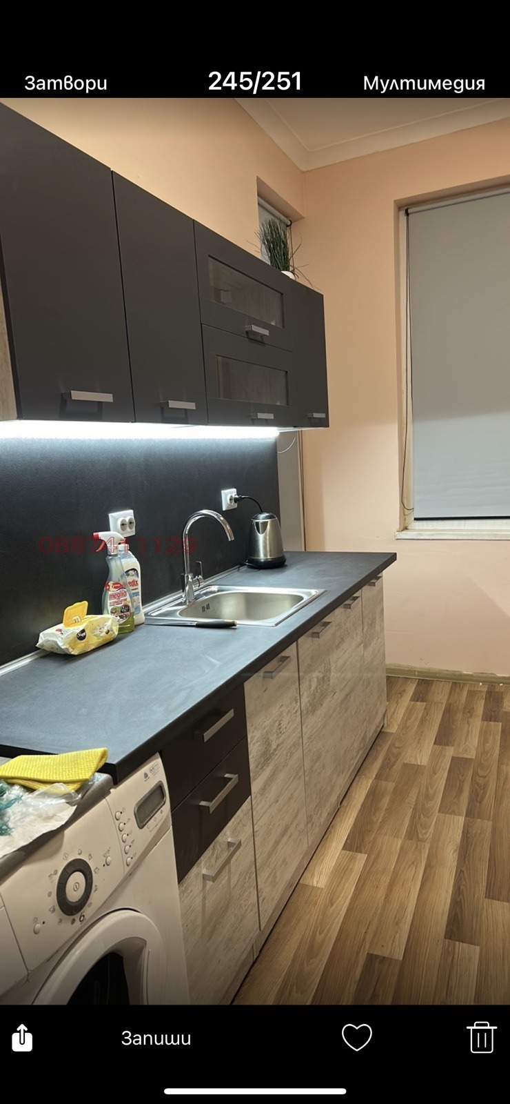 ���� ��� ���� 2-����� | Imot.bg � ����������� 7