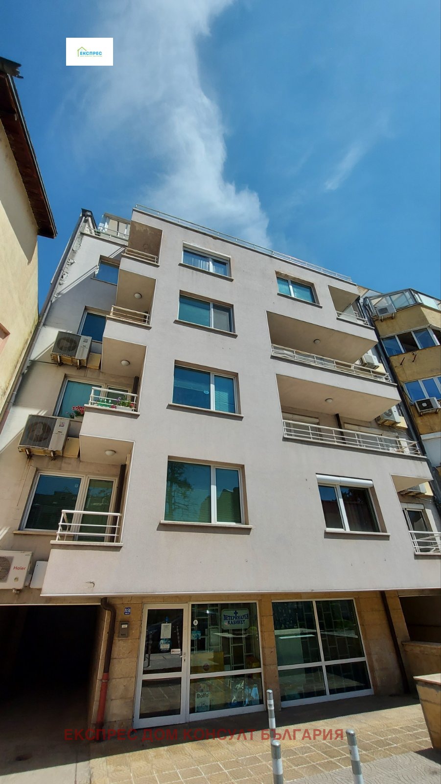 ���� ��� ���� 2-����� | Imot.bg � ����������� 9