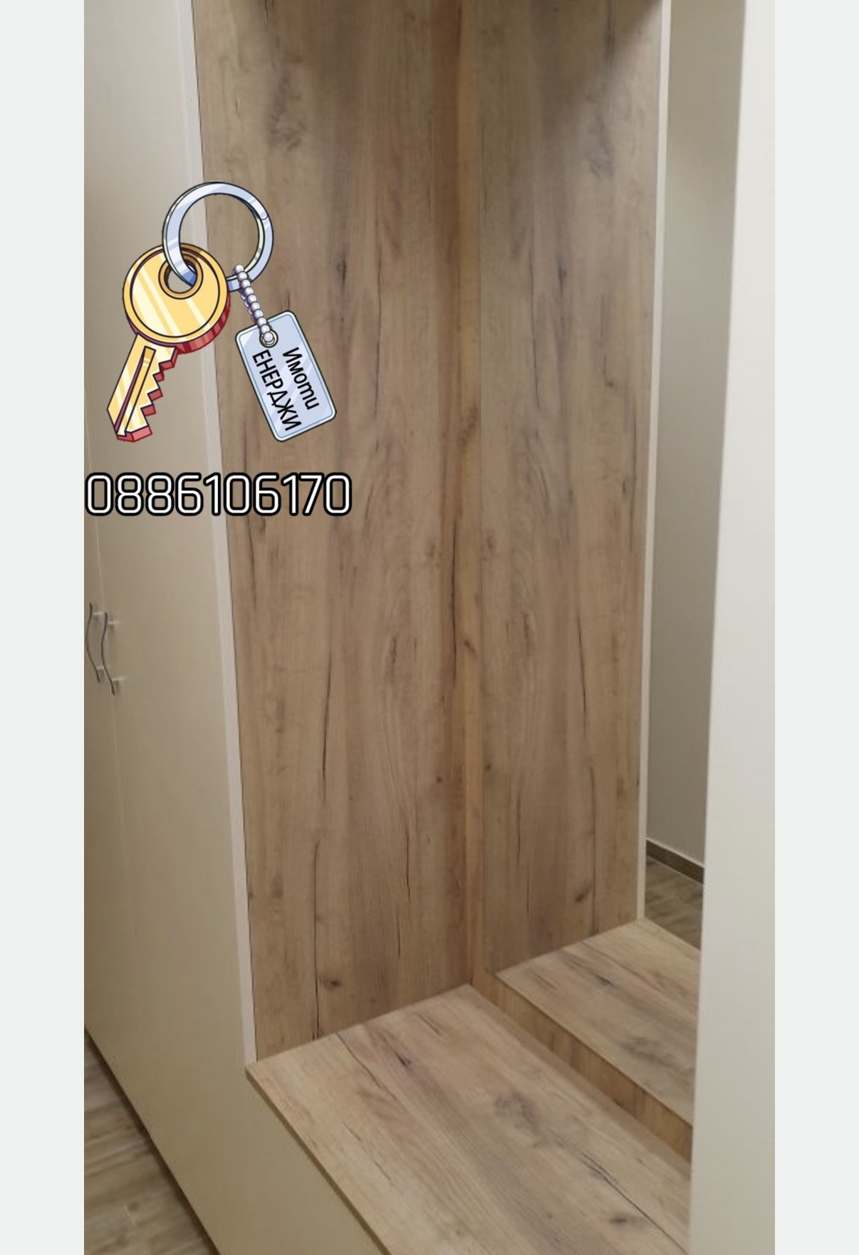 ���� ��� ���� 3-����� | Imot.bg � ����������� 5