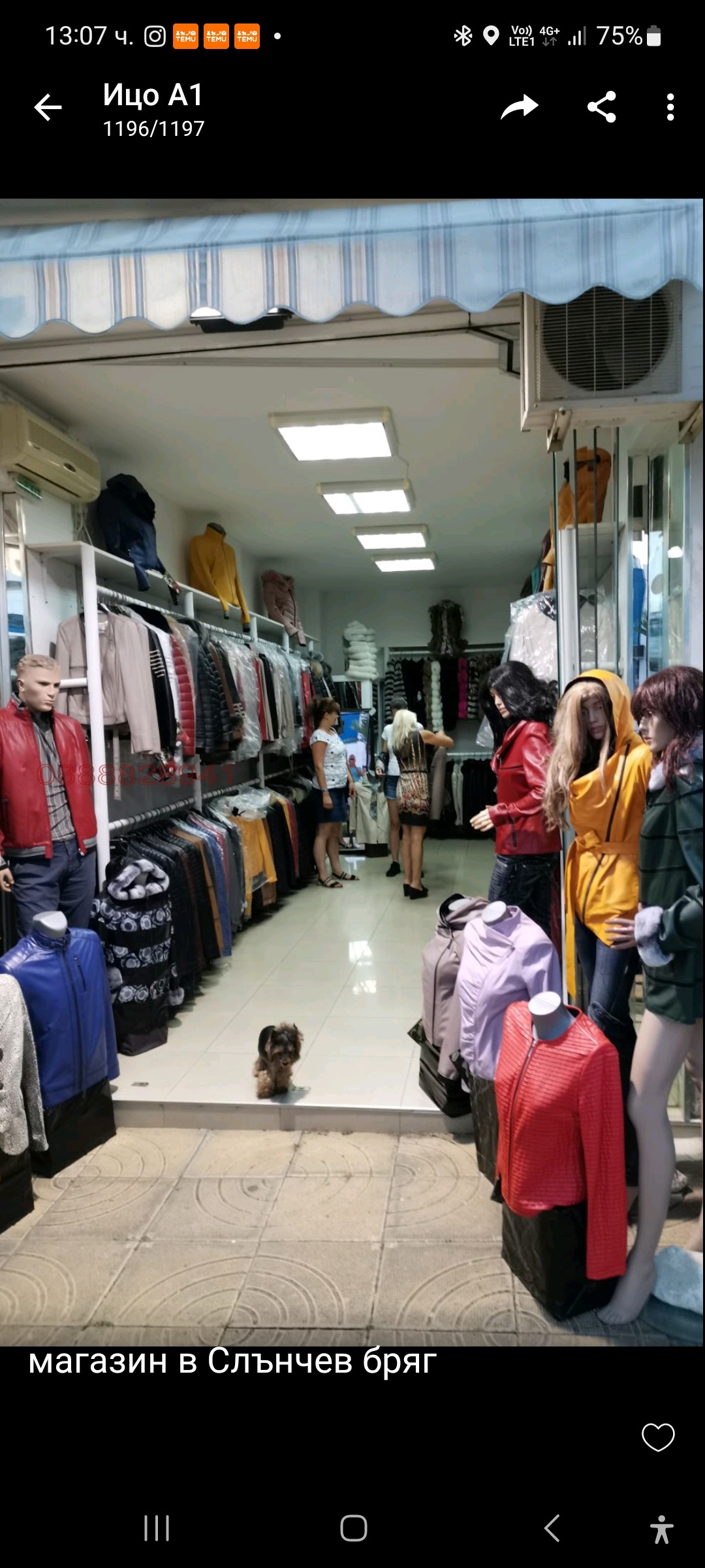 ���� ��� ���� ������� | Imot.bg � ����������� 1