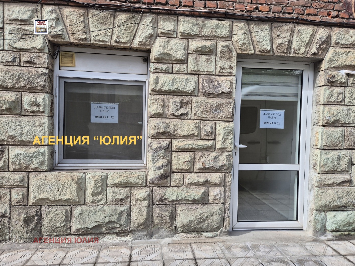 Дава под наем ОФИС, гр. Пловдив, Център, снимка 6 - Офиси - 56502242