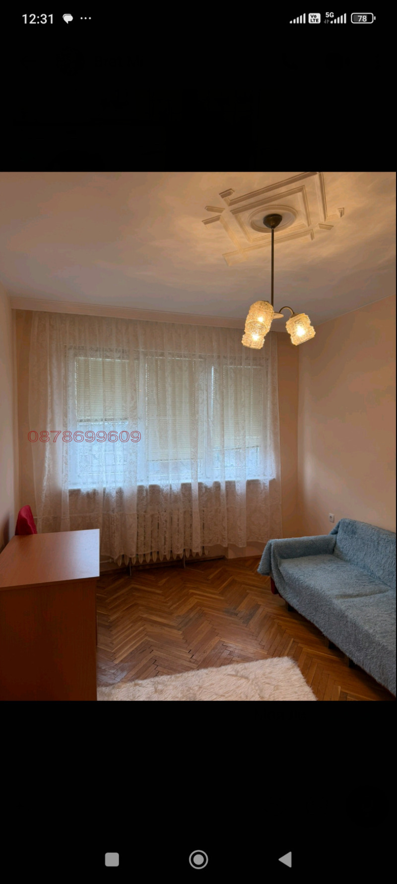 Дава под Наем 2-СТАЕН в град София, Гео Милев - 68 кв.м / 600 € » 1 173.50 лв.