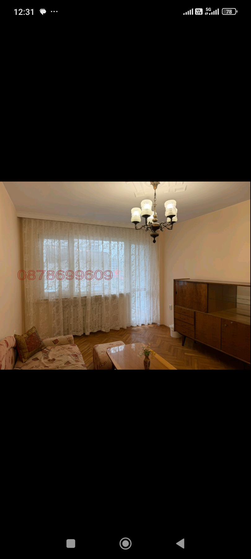 ���� ��� ���� 2-����� | Imot.bg � ����������� 5