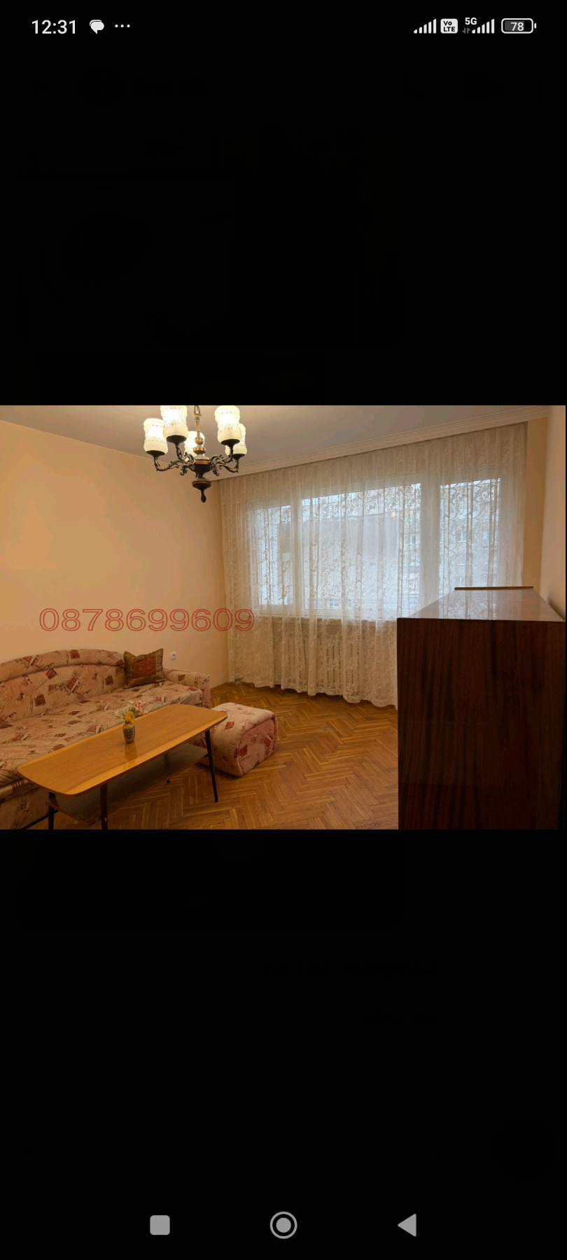 ���� ��� ���� 2-����� | Imot.bg � ����������� 3