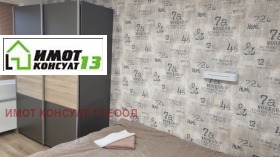 ���� ��� ���� 2-����� | Imot.bg � ����� ������ 10