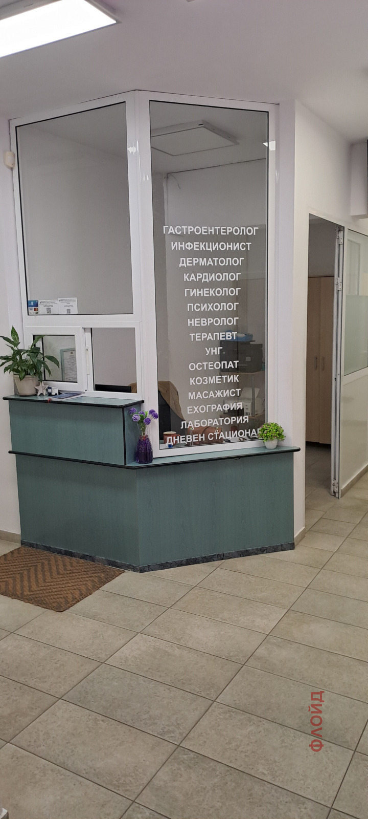 Дава под наем БИЗНЕС ИМОТ, гр. София, Красно село