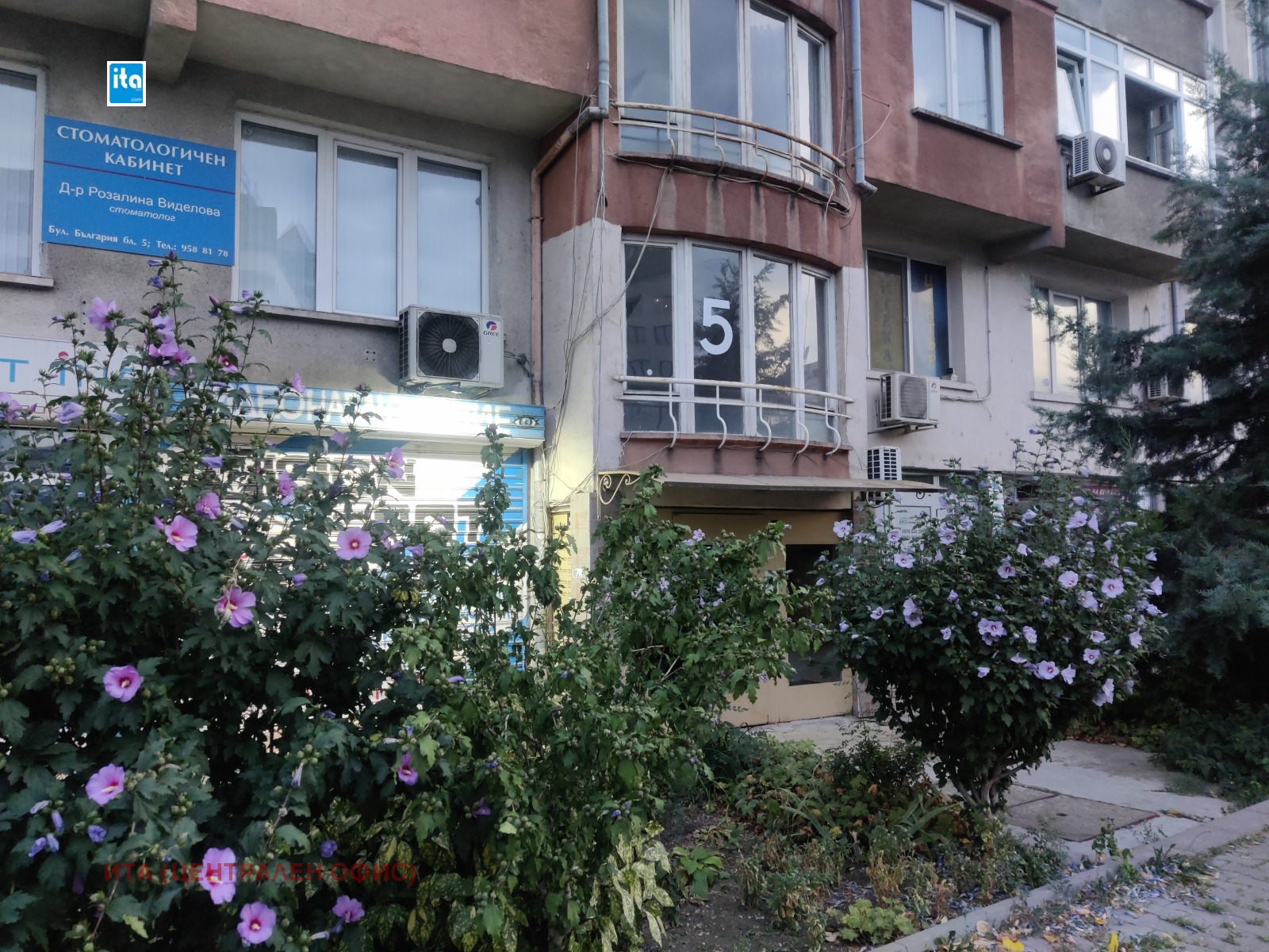 Дава под наем 2-СТАЕН, гр. София, Медицинска академия, снимка 10 - Апартаменти - 53827674