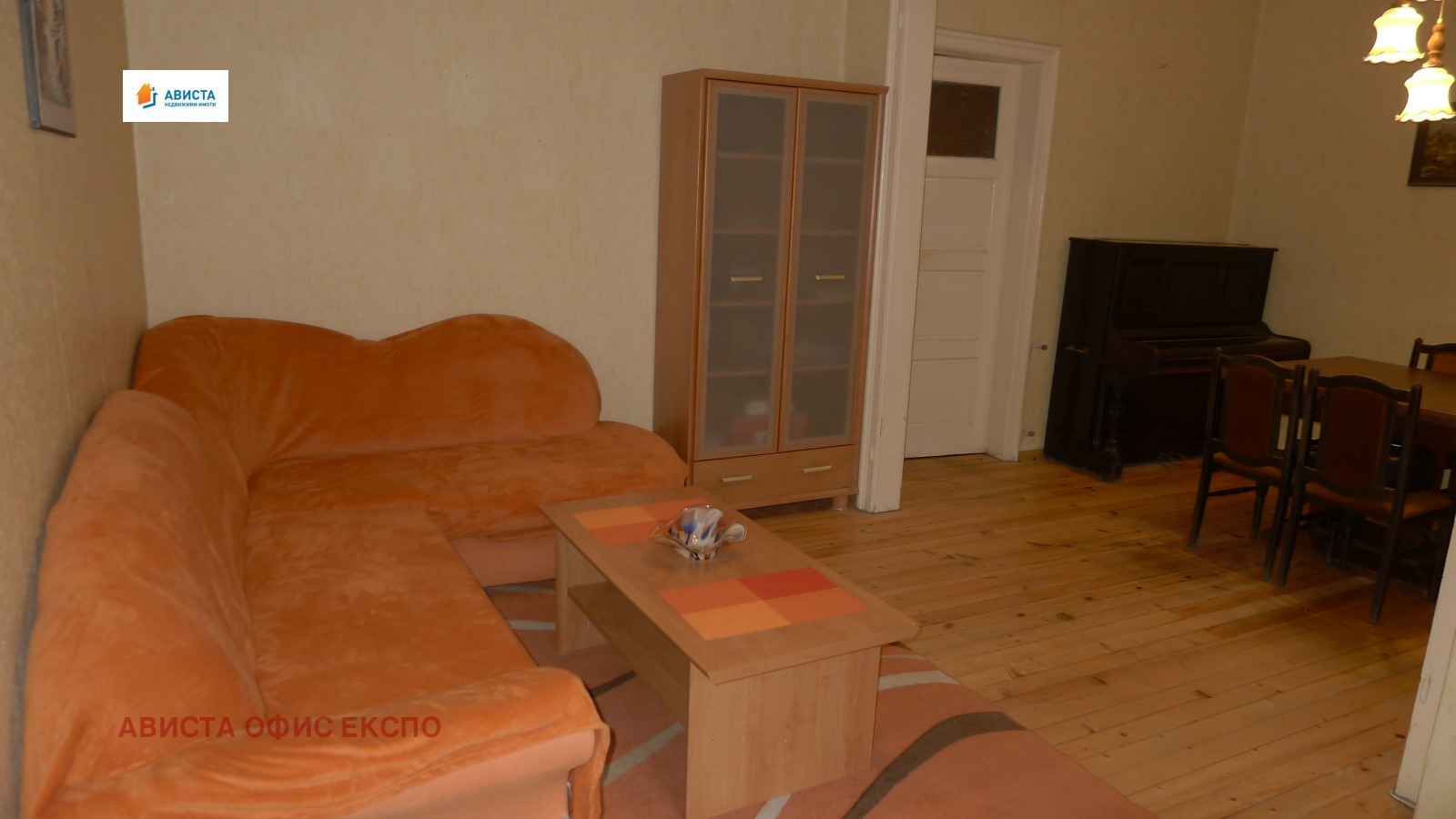 ���� ��� ���� 2-����� | Imot.bg � ����������� 1