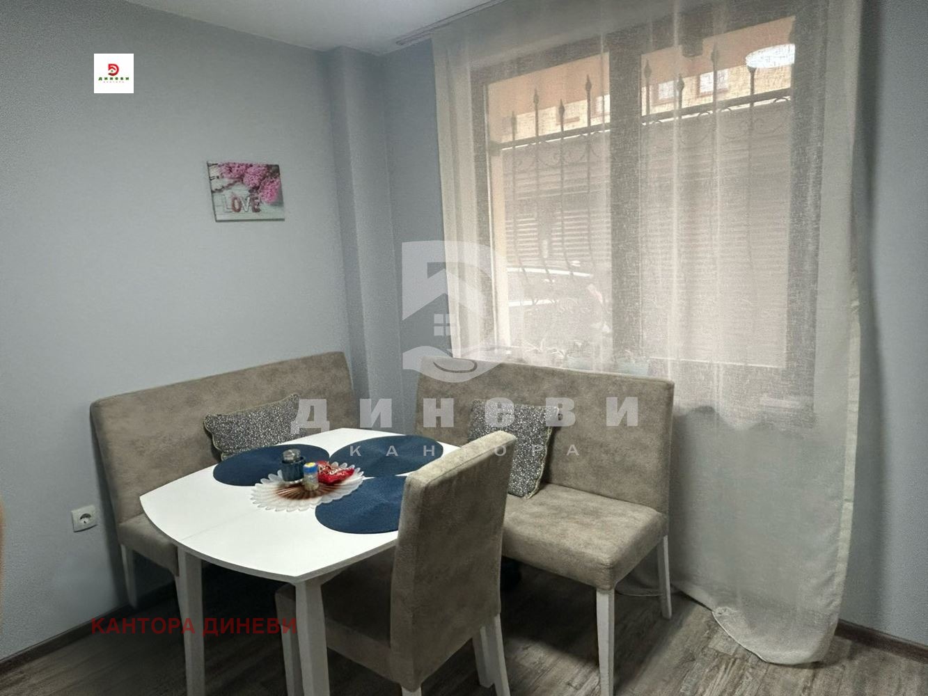 ���� ��� ���� ���� | Imot.bg � ����������� 4