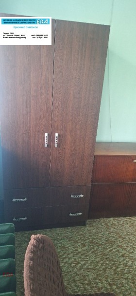 ���� ��� ���� 1-����� | Imot.bg � ����� ������ 5