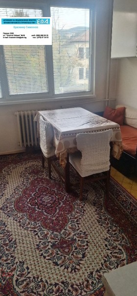 ���� ��� ���� 1-����� | Imot.bg � ����� ������ 9