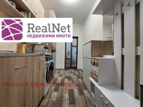 ���� ��� ���� 3-����� | Imot.bg � ����� ������ 17
