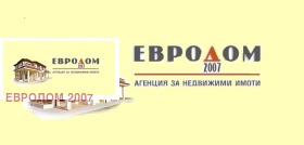 Дава под наем 1-стаен град Пловдив Кършияка - [1] 