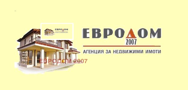 Дава под нем  1-стаен, град Пловдив, Кършияка •  570 лв. • ID 63809004 — holmes.bg - [1] 