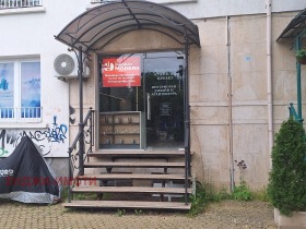 Kontor Tsentar, Sofia 10