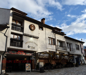 Bar; Café Bansko, region Blagoewgrad