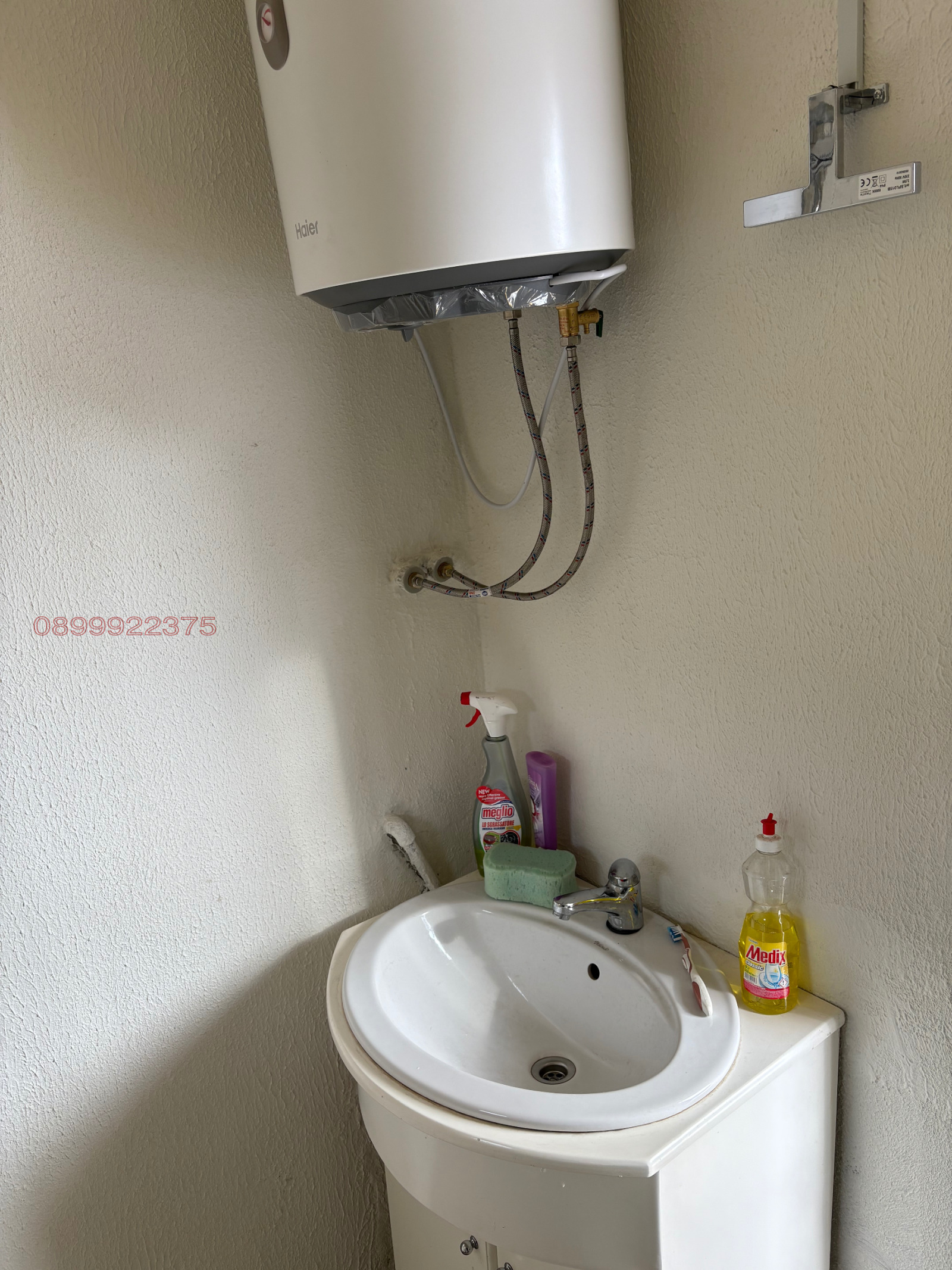 ���� ��� ���� ���� | Imot.bg � ����������� 17