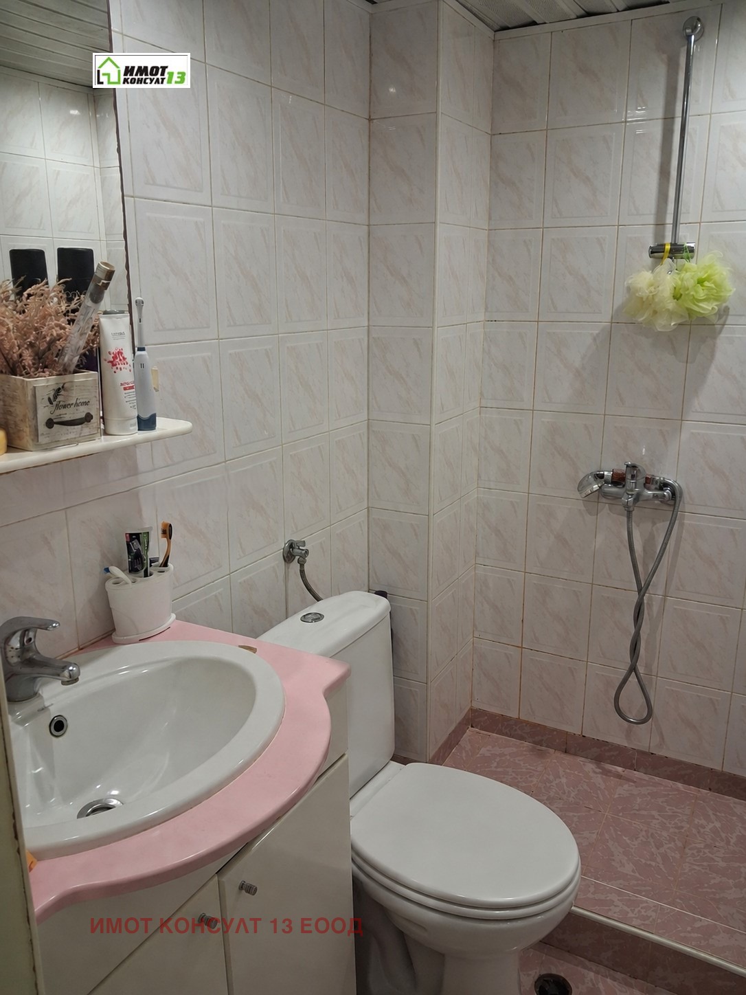���� ��� ���� 2-����� | Imot.bg � ����������� 5