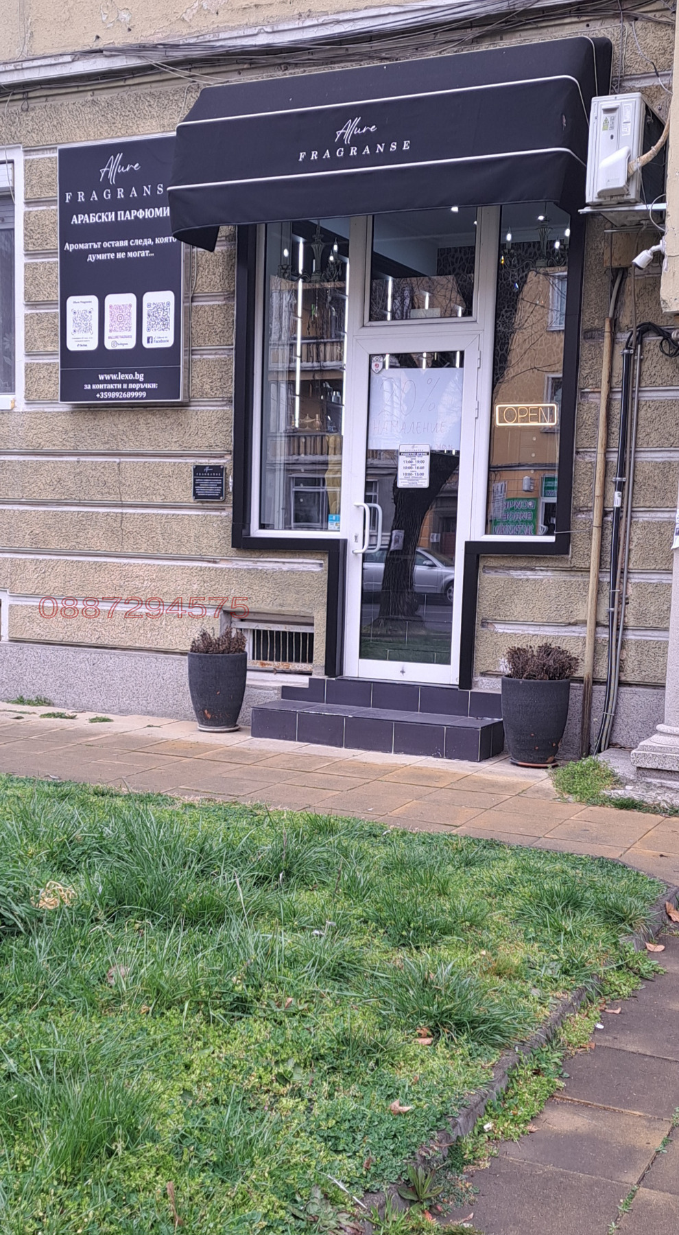 ���� ��� ���� ������� | Imot.bg � ����������� 7