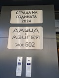 Под наем 2-СТАЕН, град София, Дружба 2 • 750 € • 72655563 — Holmes.bg