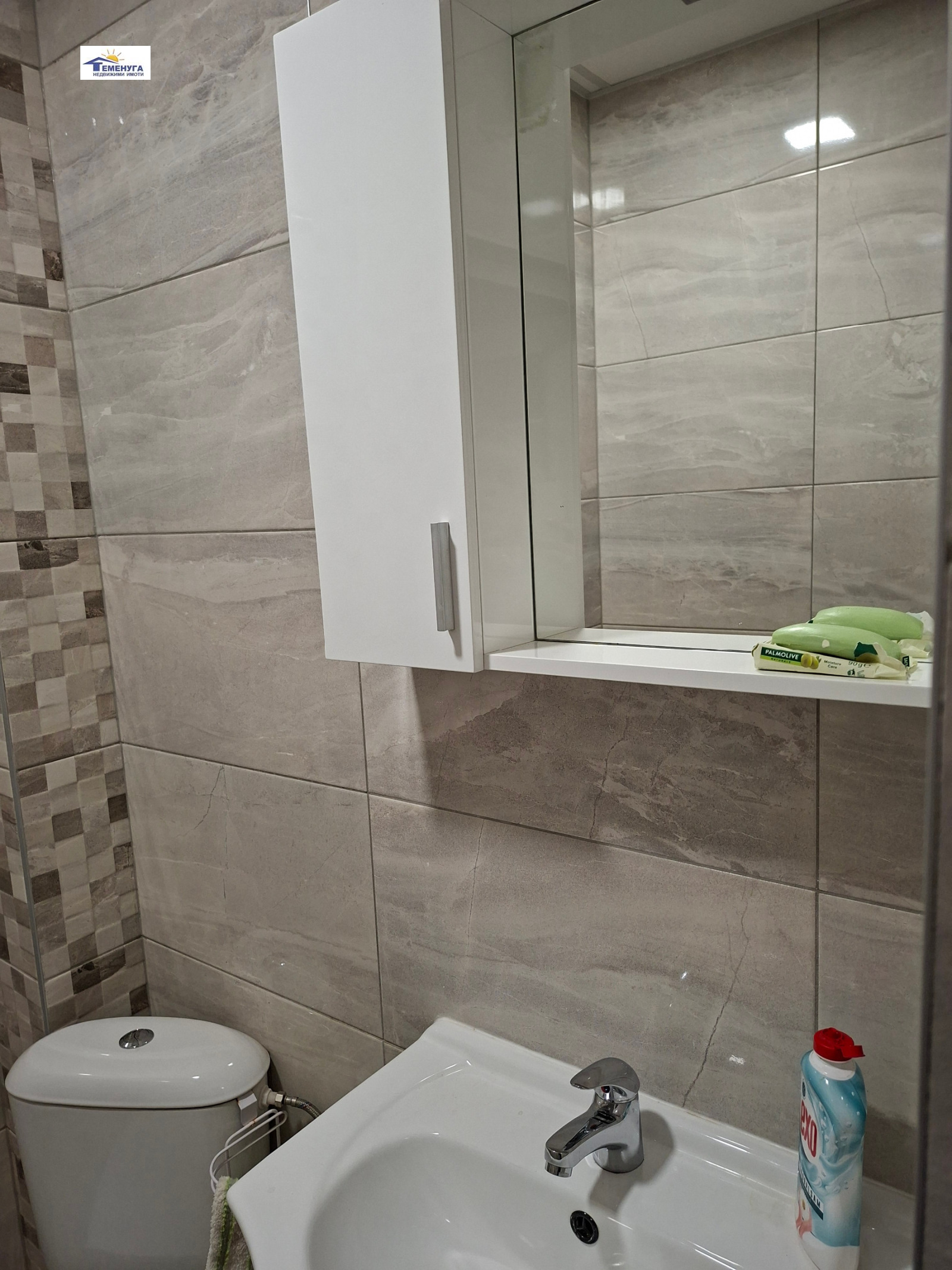 ���� ��� ���� 2-����� | Imot.bg � ����������� 13