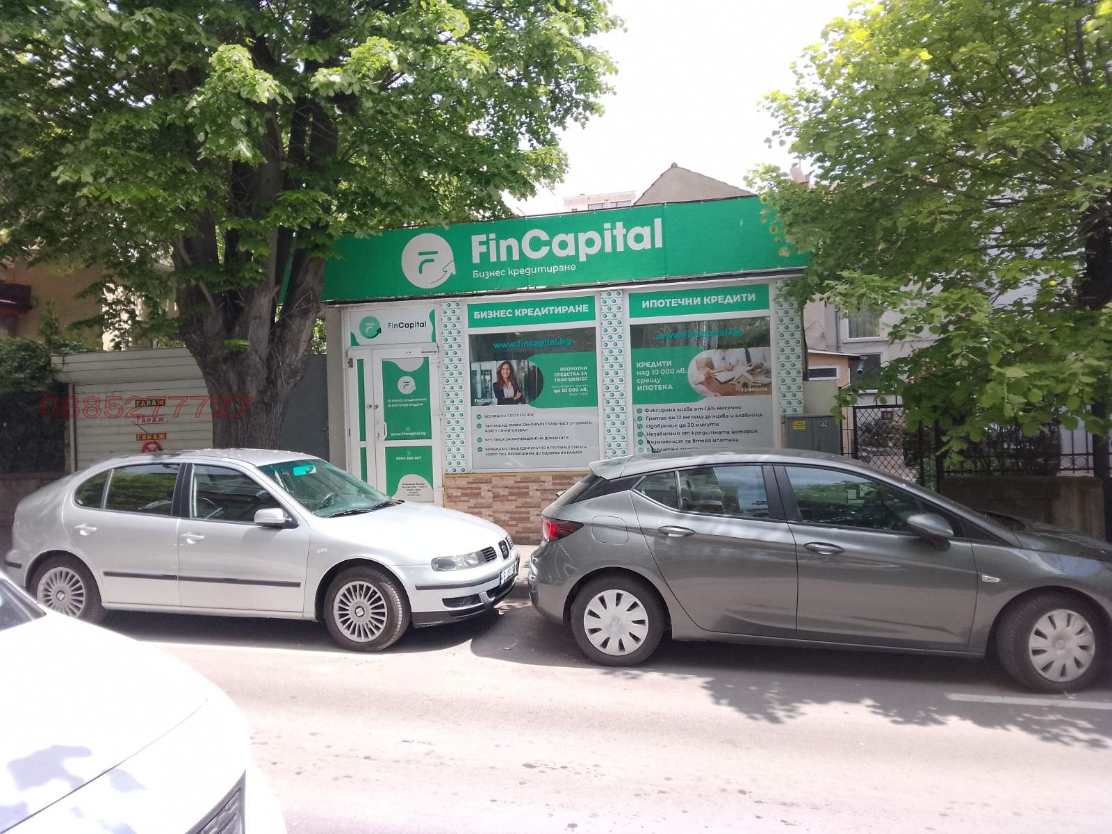 ���� ��� ���� ���� | Imot.bg � ����������� 7