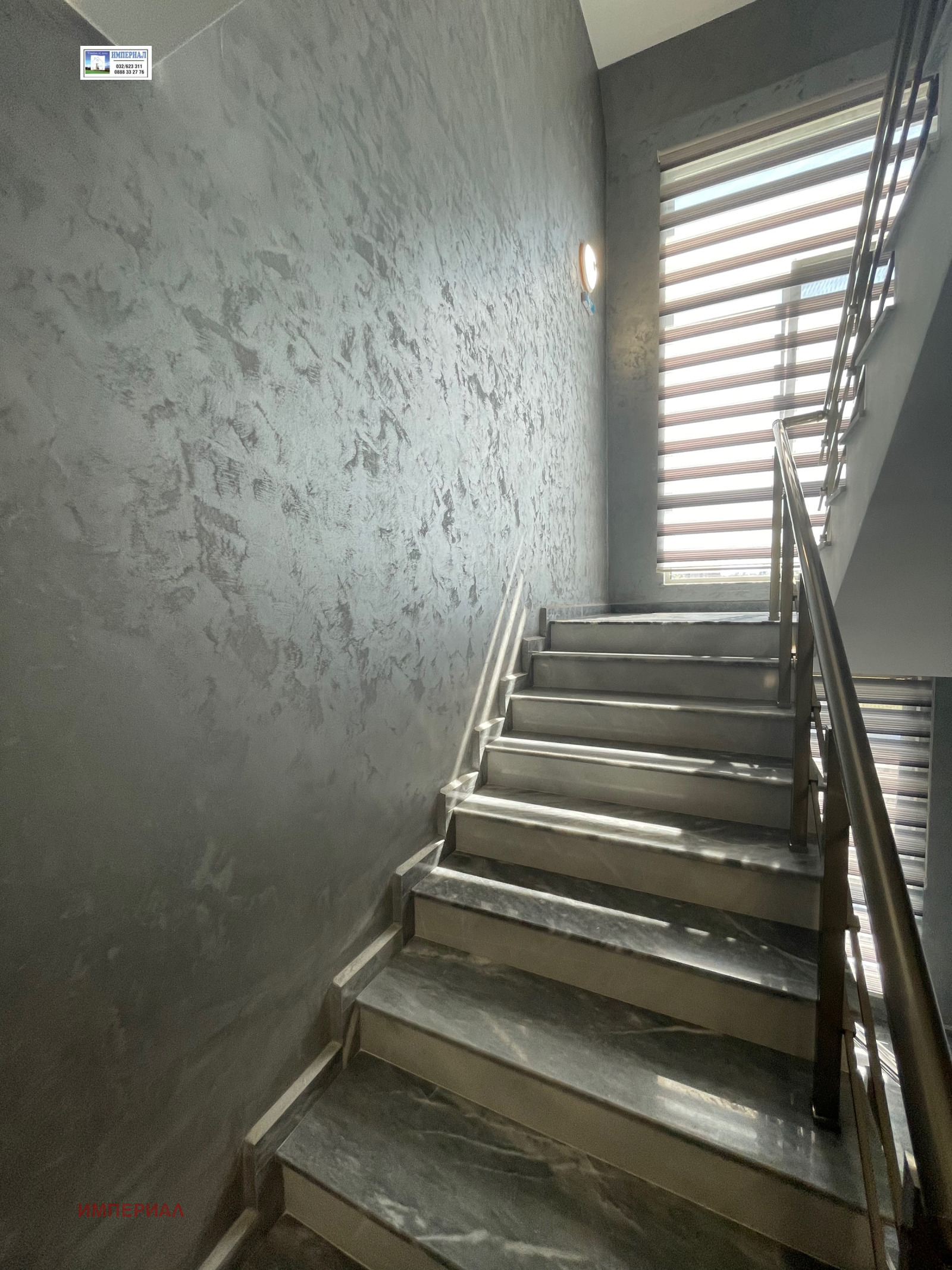 ���� ��� ���� 2-����� | Imot.bg � ����������� 13