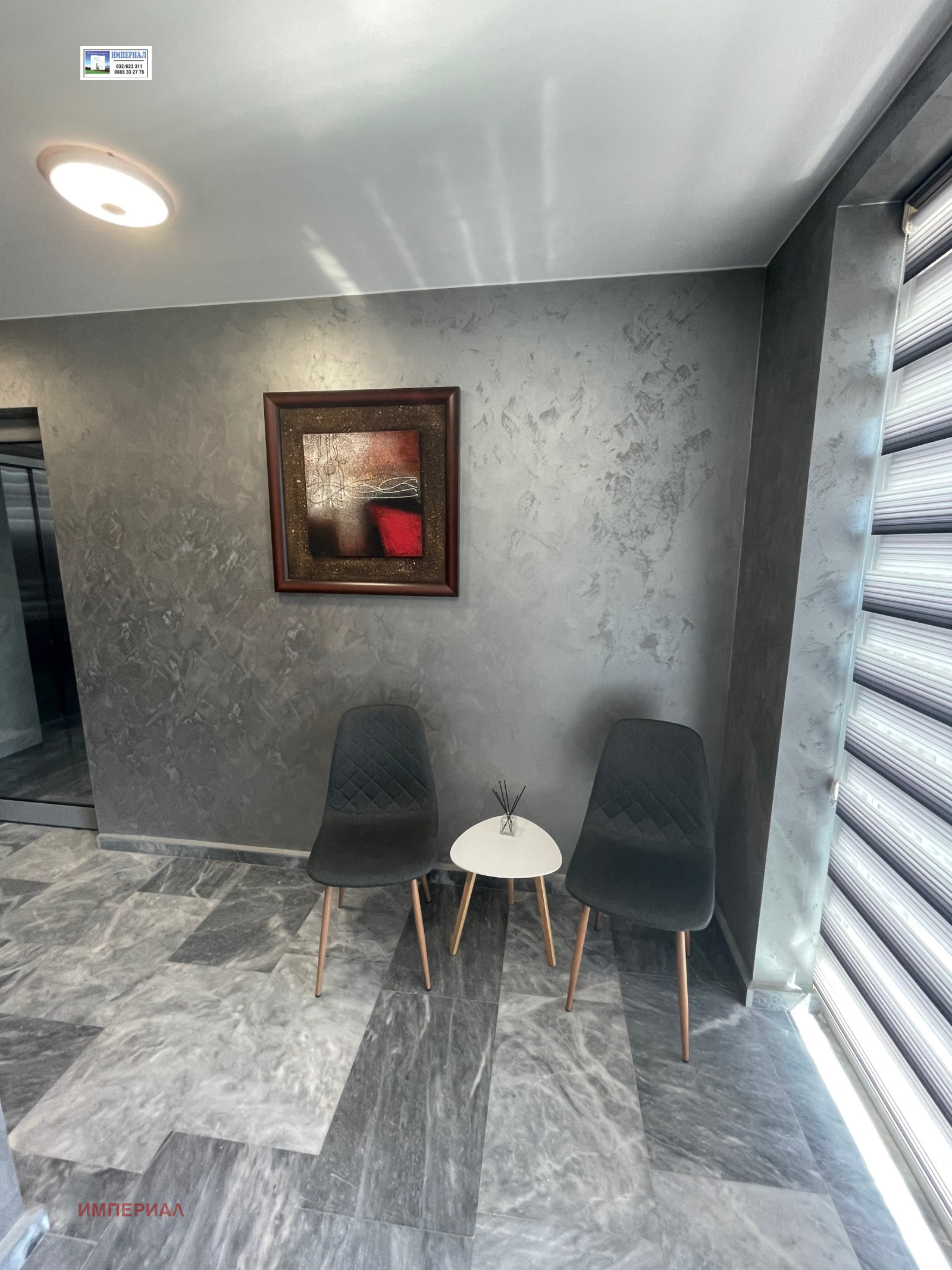 ���� ��� ���� 2-����� | Imot.bg � ����������� 10