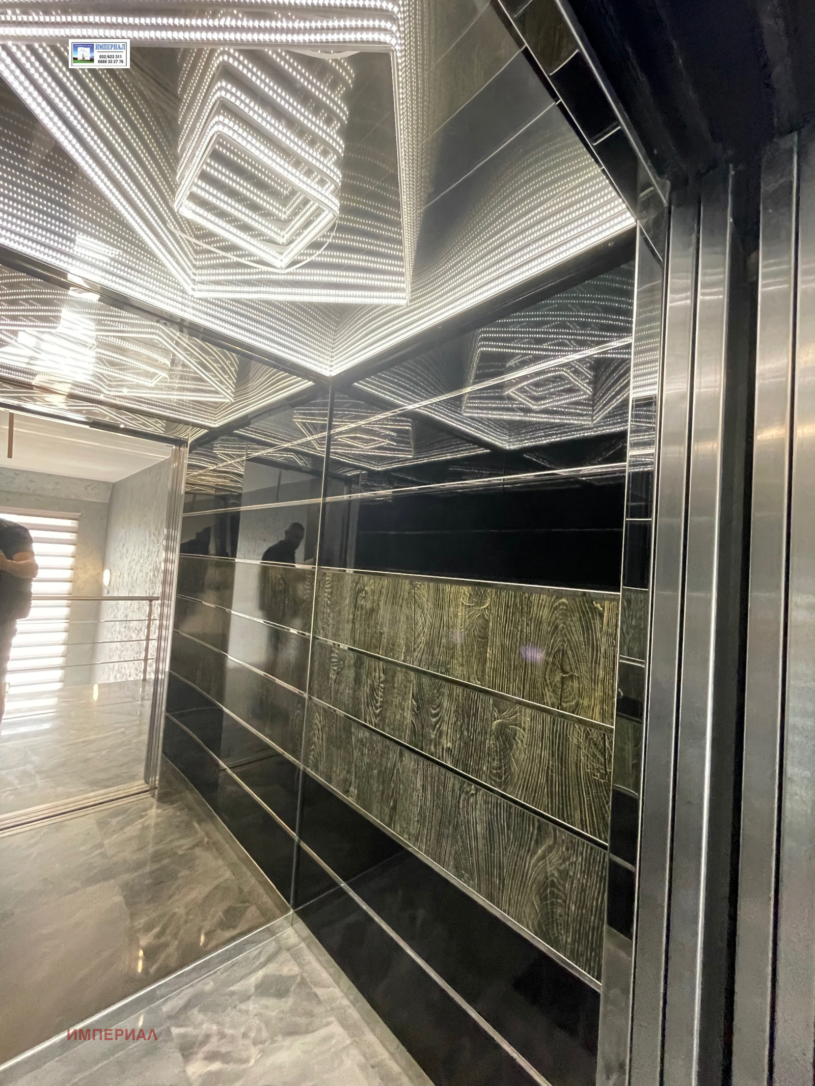 ���� ��� ���� 2-����� | Imot.bg � ����������� 12