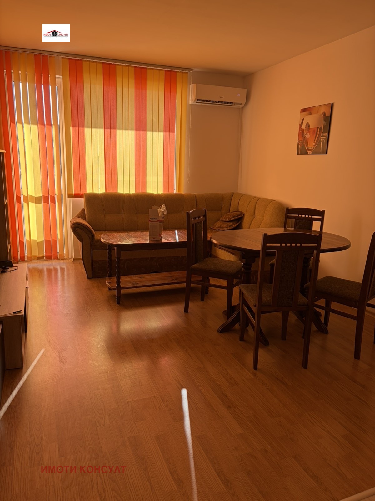 ���� ��� ���� 2-����� | Imot.bg � ����������� 2