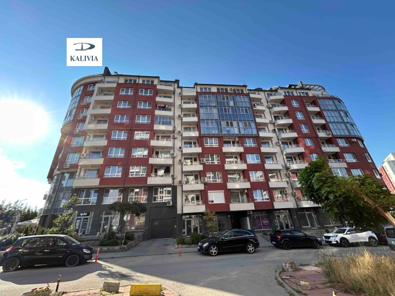 Дава под нем  Офис, град София, Младост 4 • 1 000 лв. • ID 41905663 — holmes.bg - [1] 