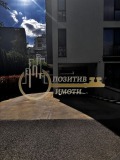 Под наем 3-СТАЕН, град София, Витоша • 950 € / 1858.04 лв. • 48173615 12