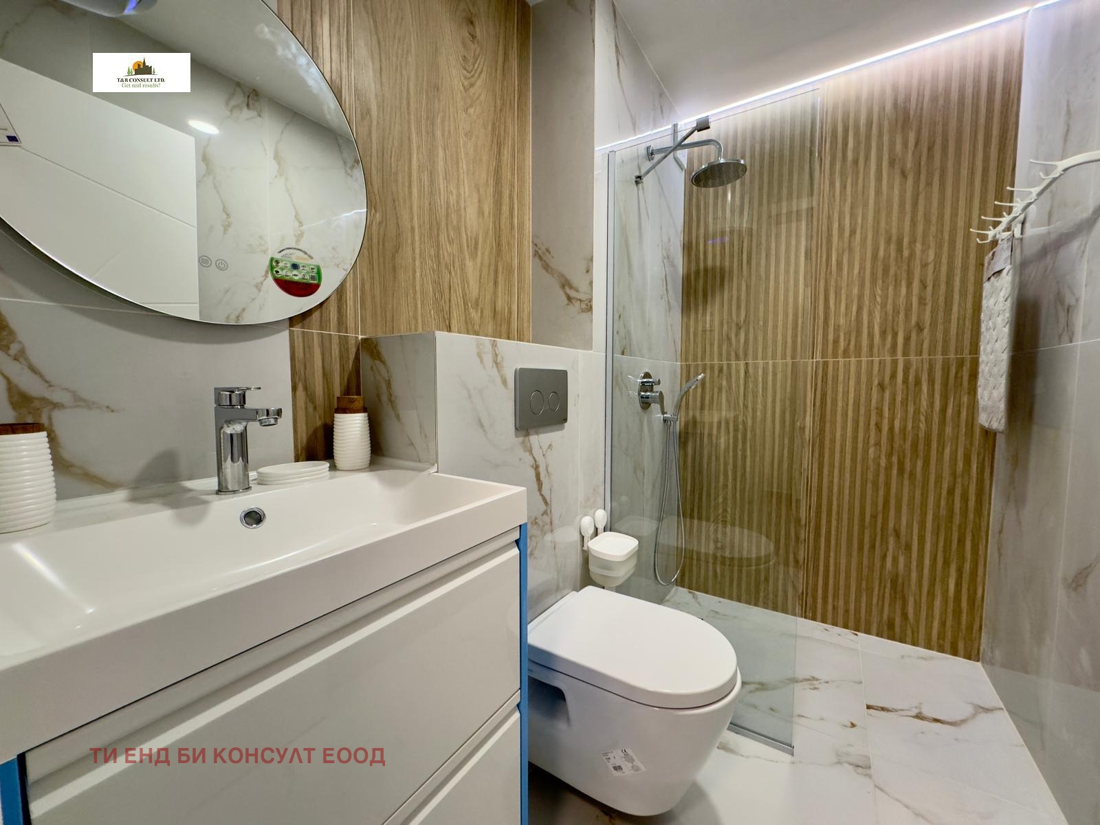 ���� ��� ���� 1-����� | Imot.bg � ����������� 5