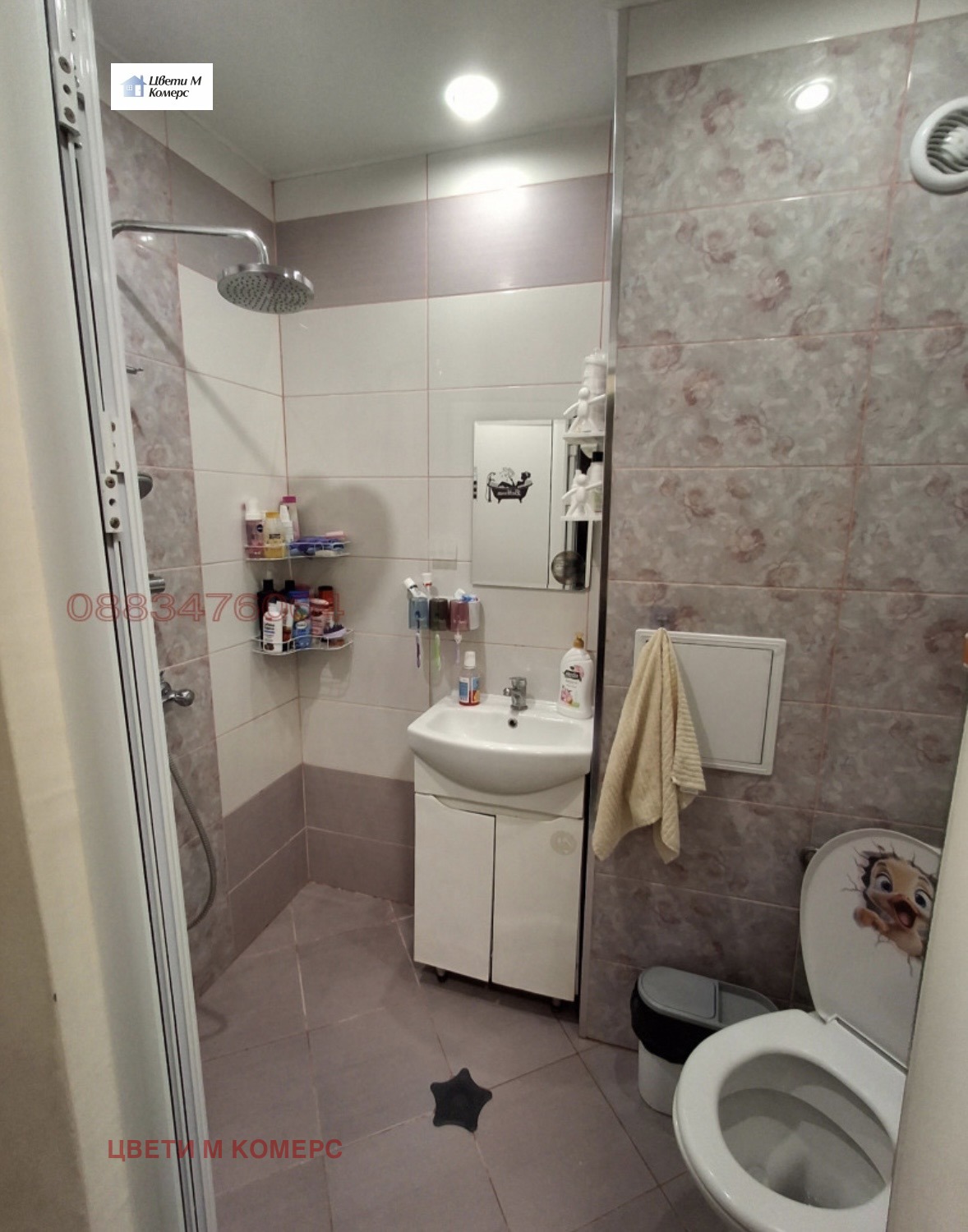 ���� ��� ���� 1-����� | Imot.bg � ����������� 6