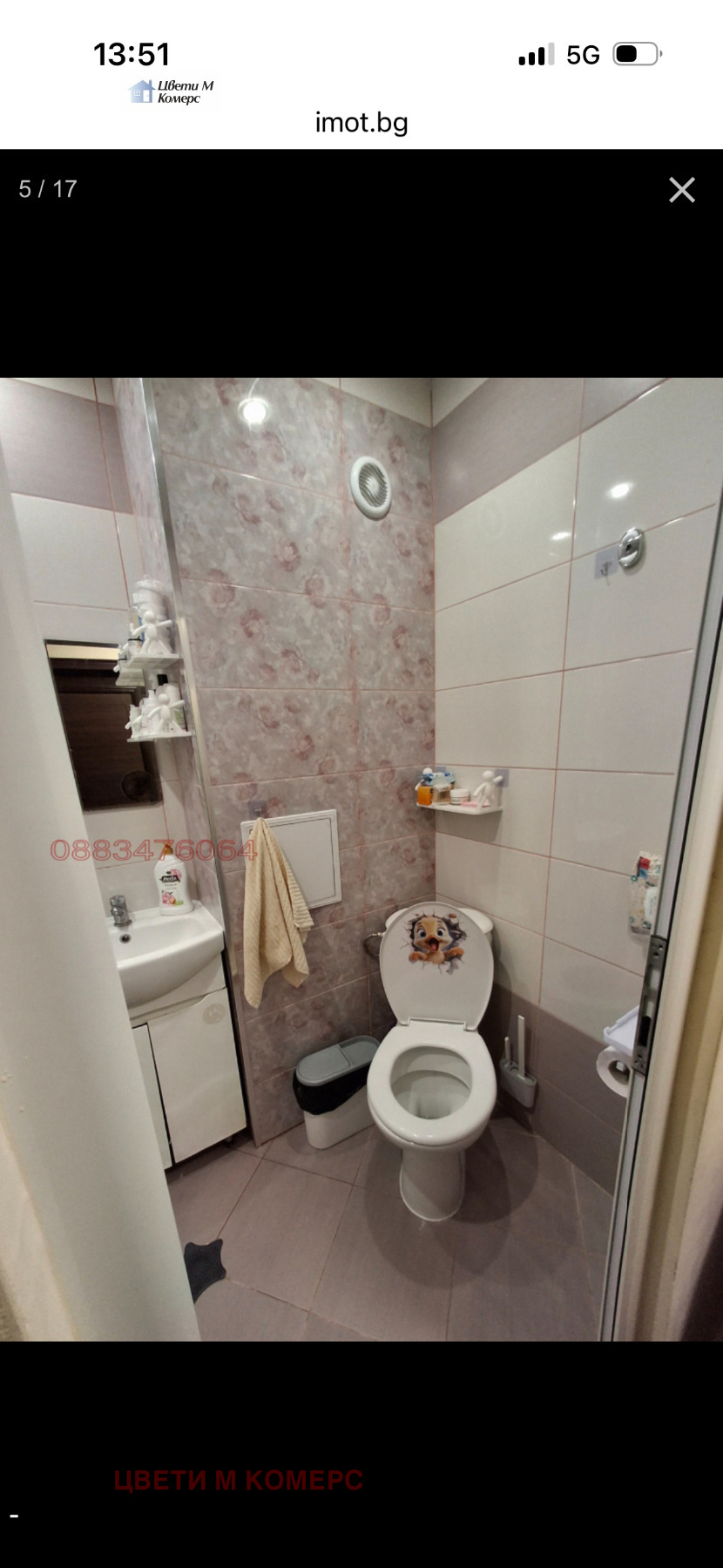 ���� ��� ���� 1-����� | Imot.bg � ����������� 5